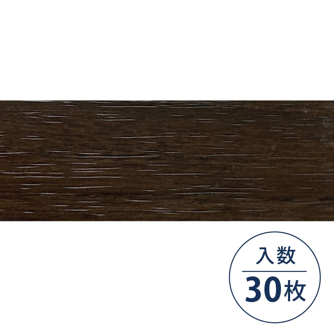 Recoタイル WOOD CR-3006 ウォールナット 152.5×914.4×2.0（mm）【ケース販売】30枚入 シンコール フロア用タイル