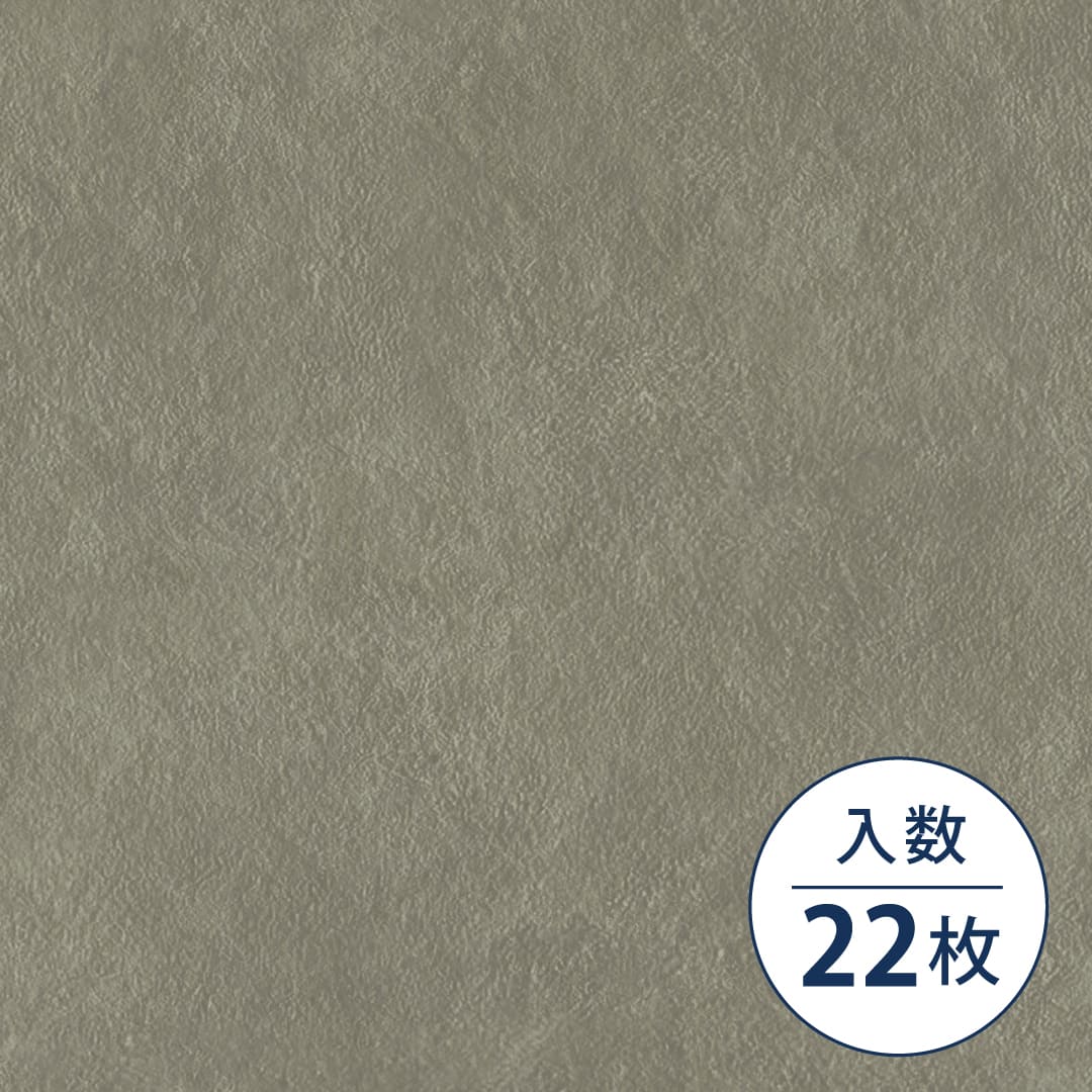 Recoタイル STONE CR-5001 ソリッドストーン ライト 457.2×457.2×2.0（mm）【ケース販売】22枚入 シンコール フロア用タイル
