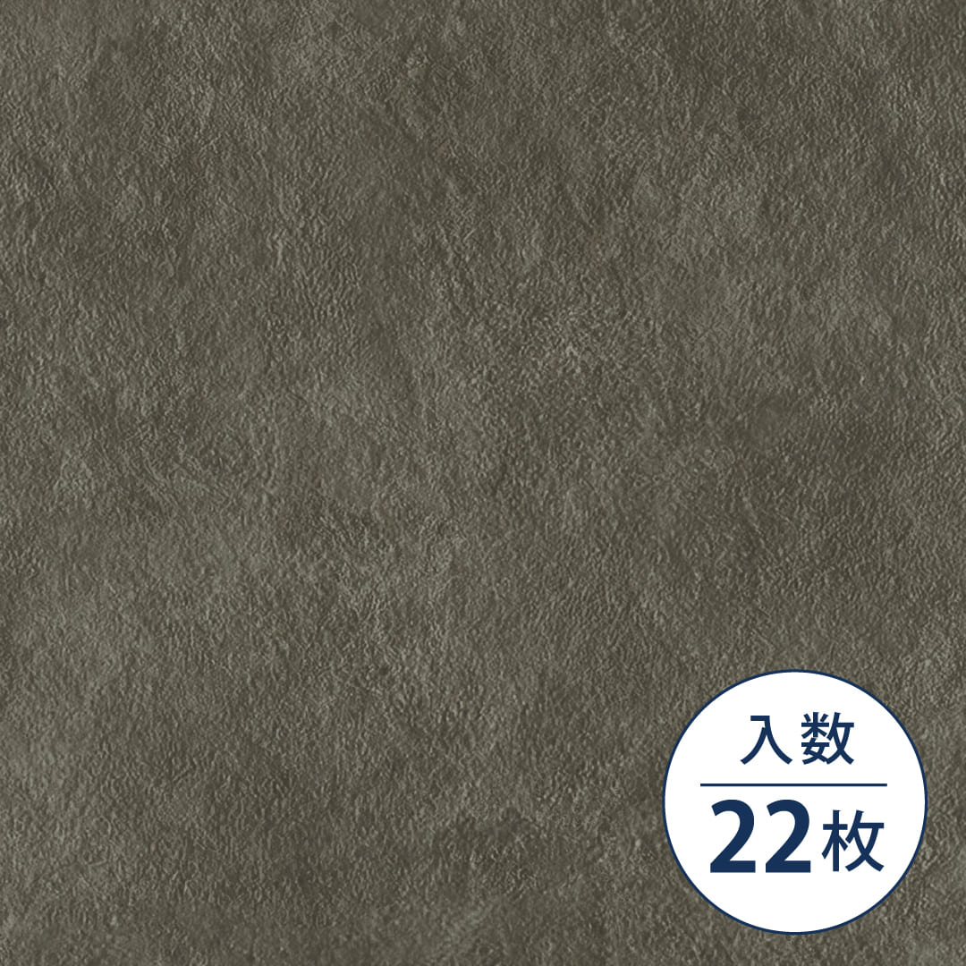 Recoタイル STONE CR-5002 ソリッドストーン ダーク 457.2×457.2×2.0（mm）【ケース販売】22枚入 シンコール フロア用タイル