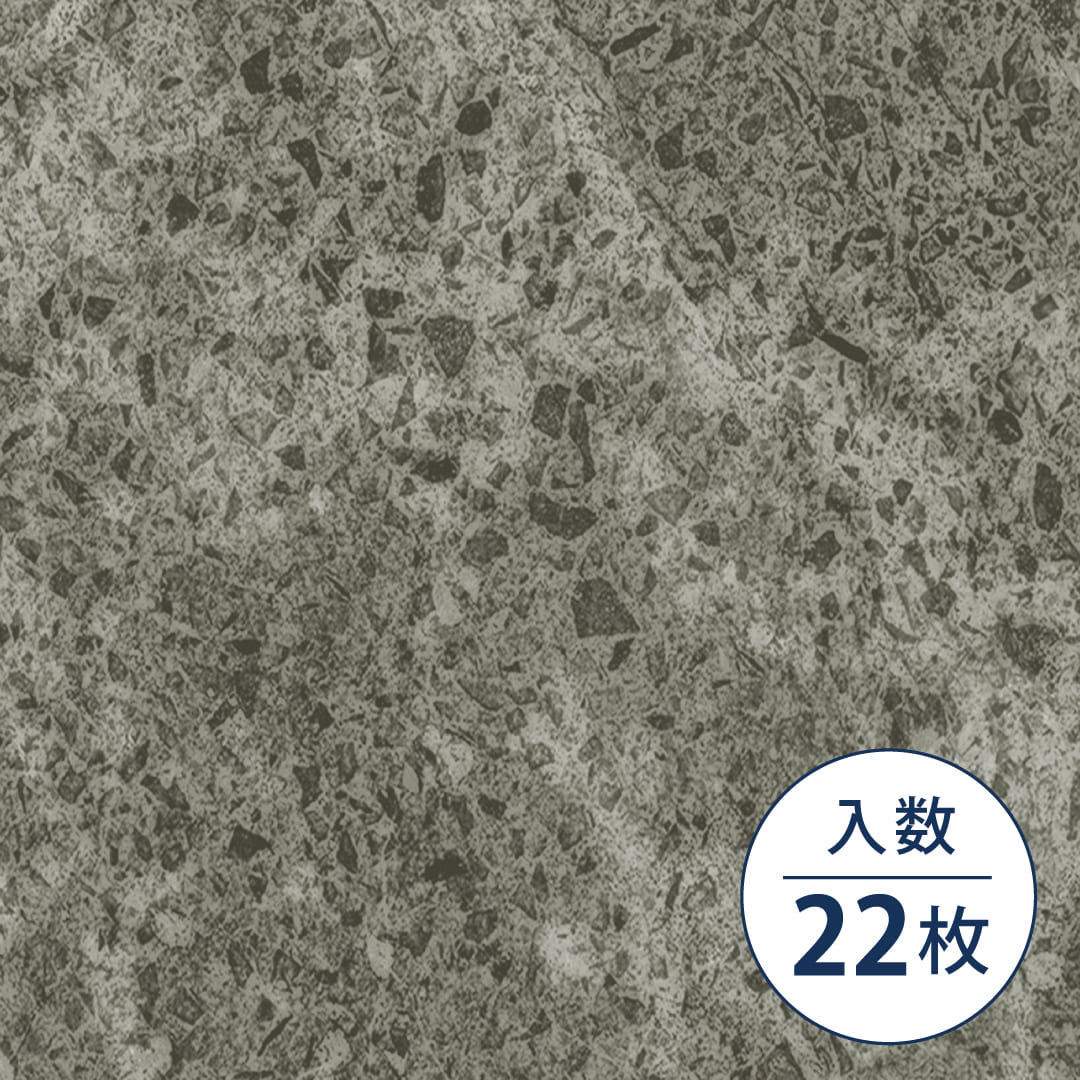 Recoタイル STONE CR-7002 スウェルストーン ダーク 457.2×457.2×2.0（mm）【ケース販売】22枚入 シンコール フロア用タイル