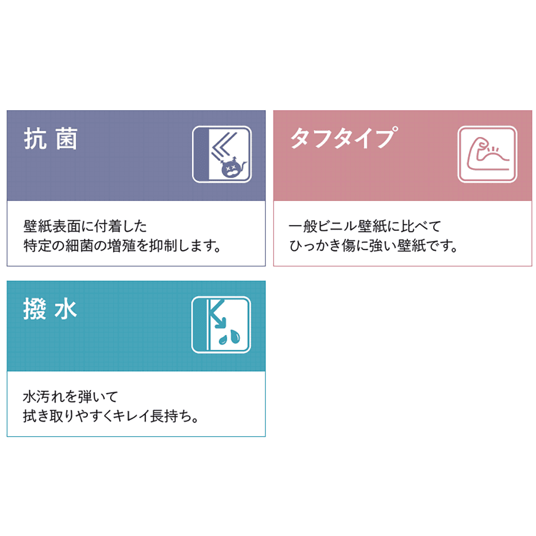 【のり無し】50m×1巻 石目調機能性壁紙 抗菌・撥水・防かび SL PLUS シンコール SLP-866