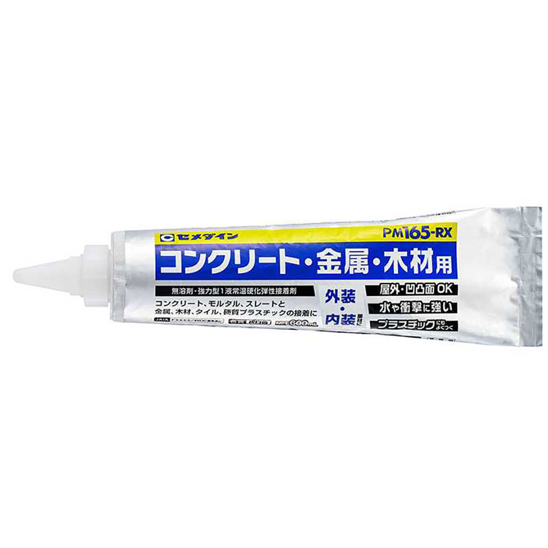 PM165-RX neoパック 600ml RE-597【ケース販売】12本 外装用 エポキシ 接着剤 セメダイン
