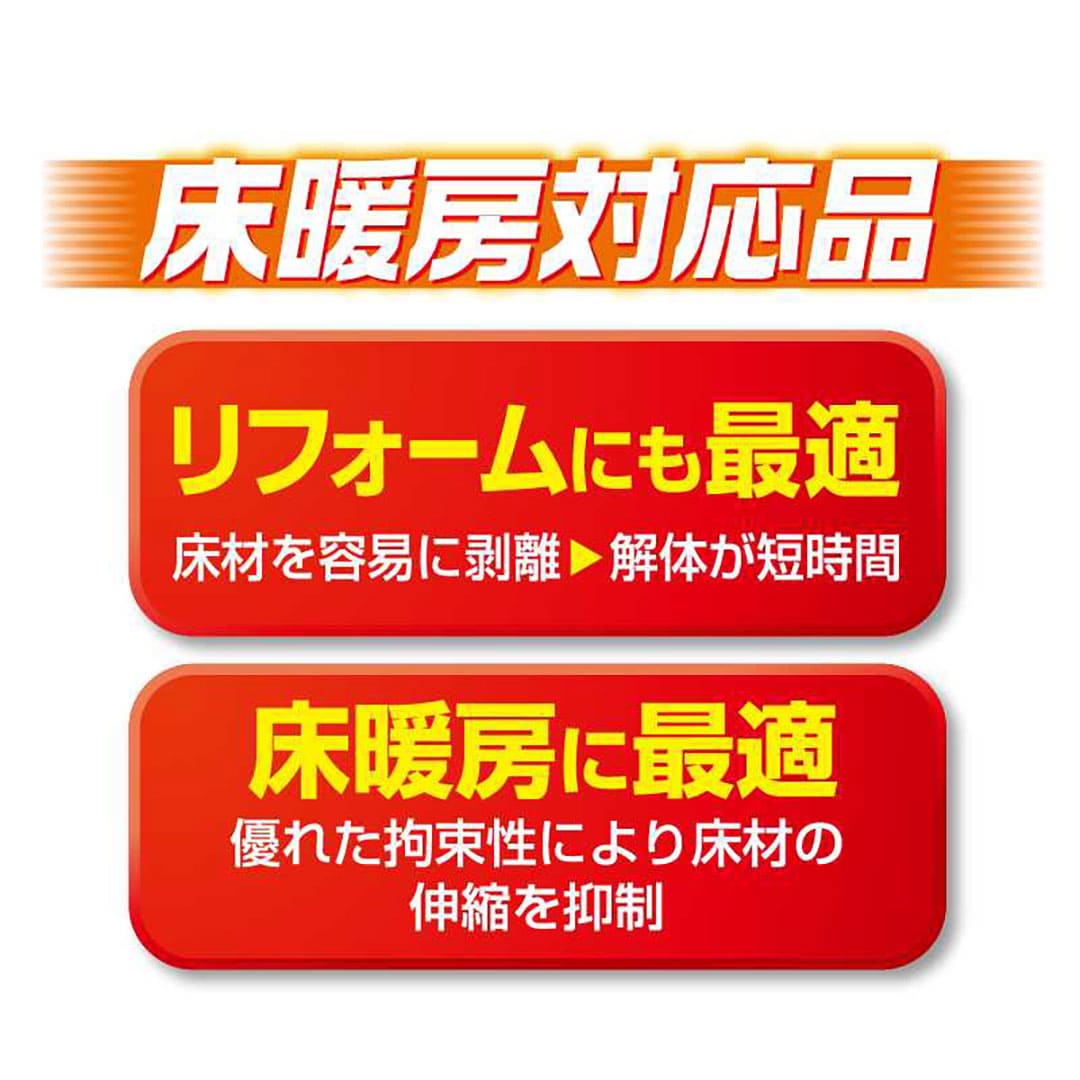 フロアロック 110L neoパックⅡ 2way 760ml RE-563【ケース販売】12本 床用 接着剤 根太ボンド セメダイン