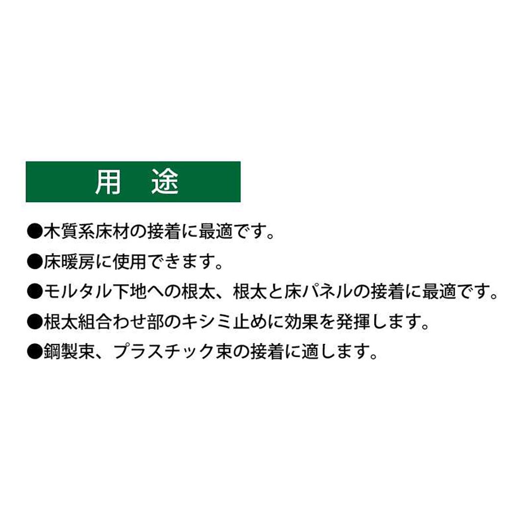 UM650 床いちばん 手絞りタイプ 600ml AR-172【ケース販売】12本 床用 接着剤 根太ボンド セメダイン