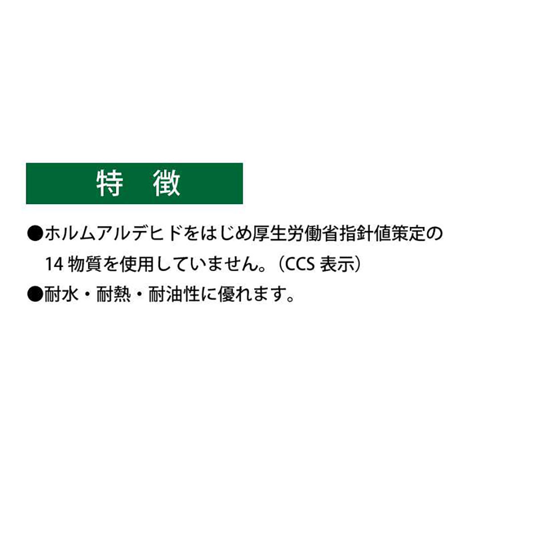 UM650 床いちばん 手絞りタイプ 600ml AR-172【ケース販売】12本 床用 接着剤 根太ボンド セメダイン