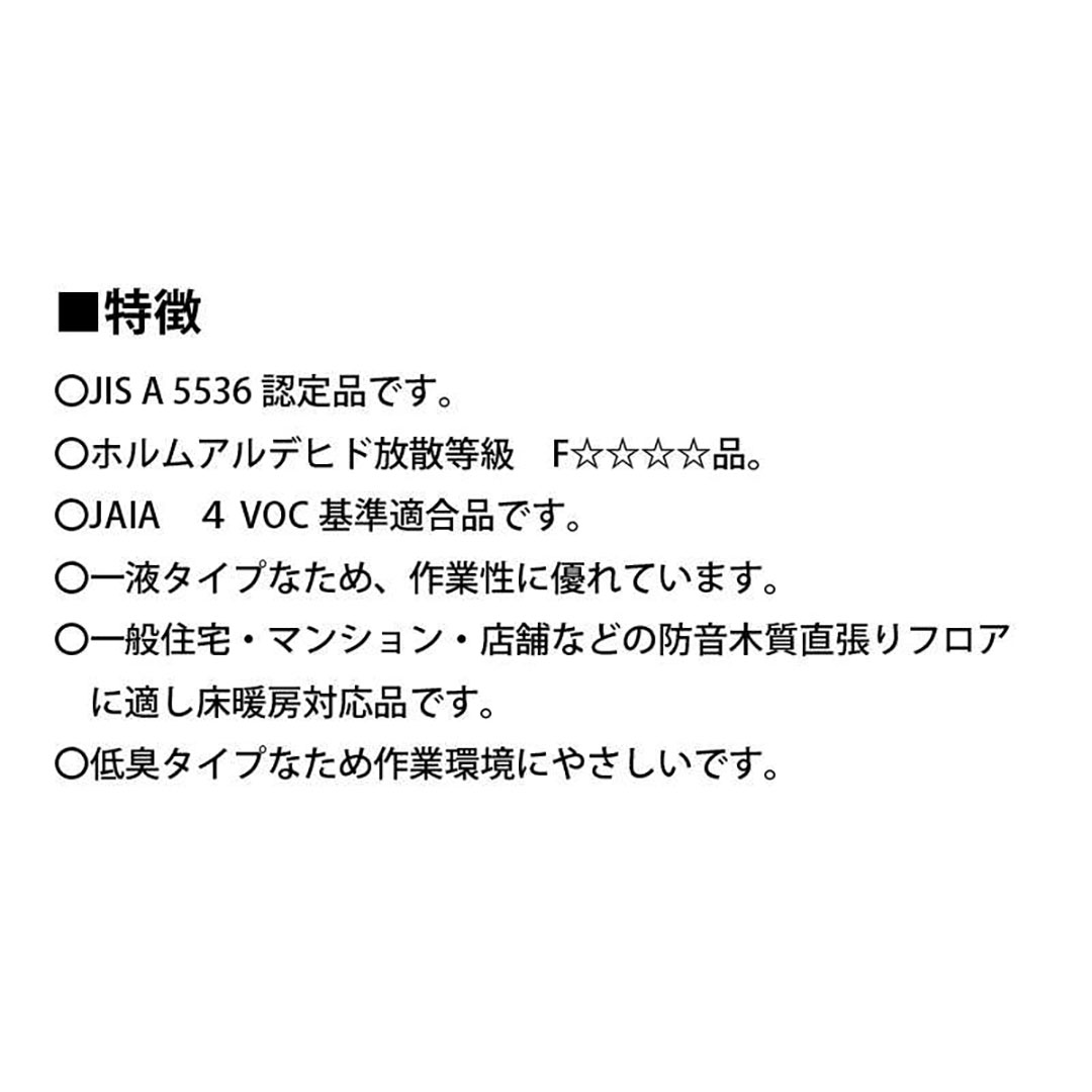 UM350XW 10kg 冬タイプ AR-192【ケース販売】2袋 セメダイン