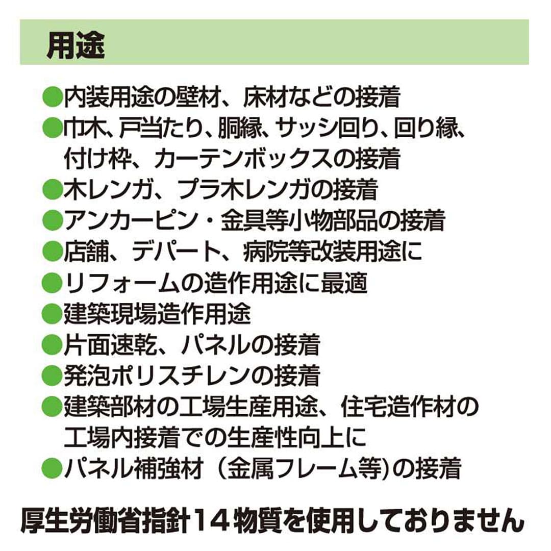 SG-1 333ml AX-048【ケース販売】10本 内装用 プラレン 変成シリコーン樹脂 接着剤 セメダイン