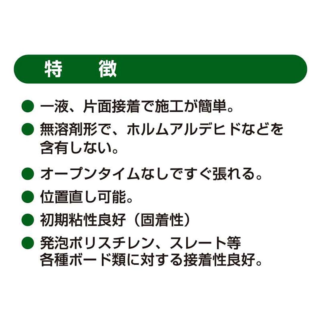 PM525 10kg RE-354 【ケース販売】1セット 断熱材用 変成シリコーン樹脂 接着剤 S1用 セメダイン