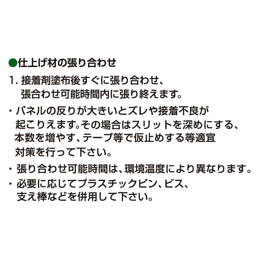 PM525 10kg RE-354 【ケース販売】1セット 断熱材用 変成シリコーン樹脂 接着剤 S1用 セメダイン