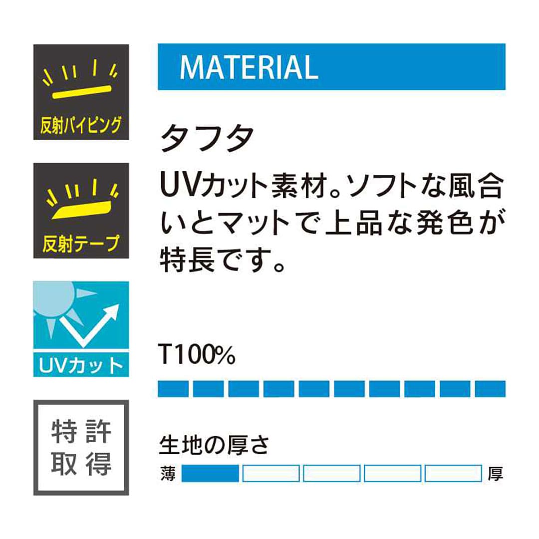 空調風神服 ベスト(服のみ) L ブルー KF92322 サンエス EFウェア 作業着 空調ウェア