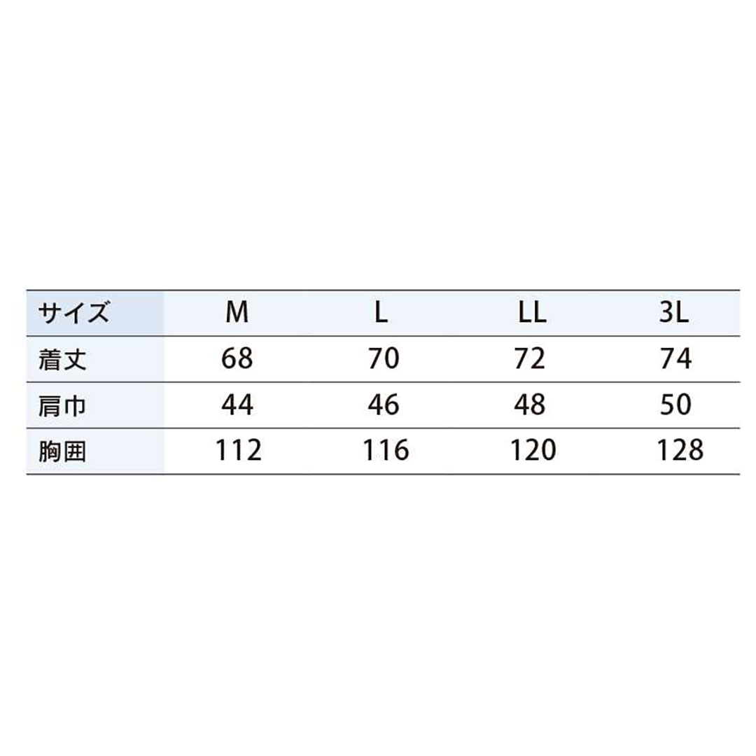 空調風神服 チタン加工 ベスト（服のみ） Ｌ シルバー KF92432 サンエス EFウェア 作業着 空調ウェア