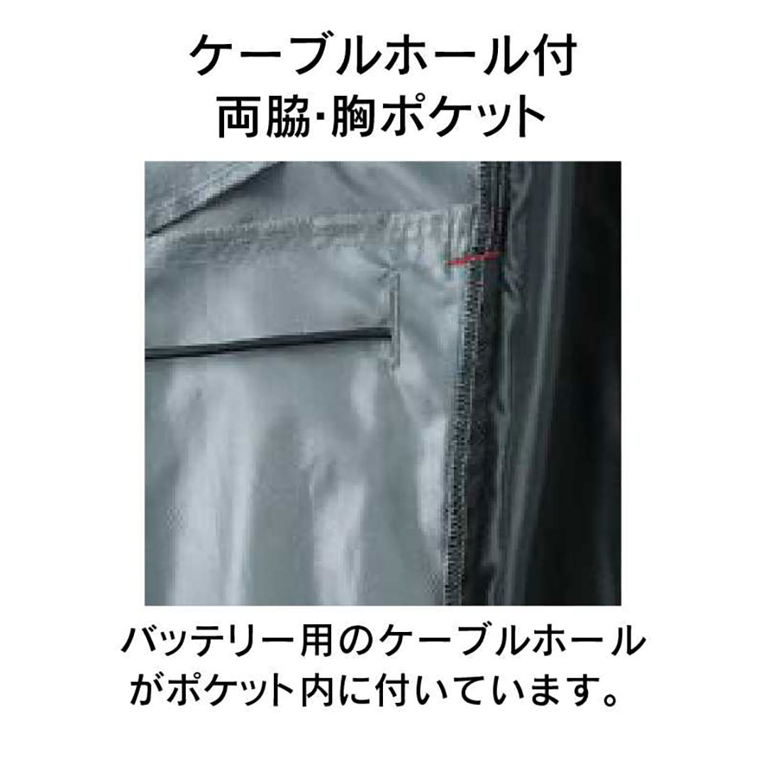空調風神服 長袖 ブルゾン(服のみ) L レッド KF95900 サンエス EFウェア 作業着 空調ウェア