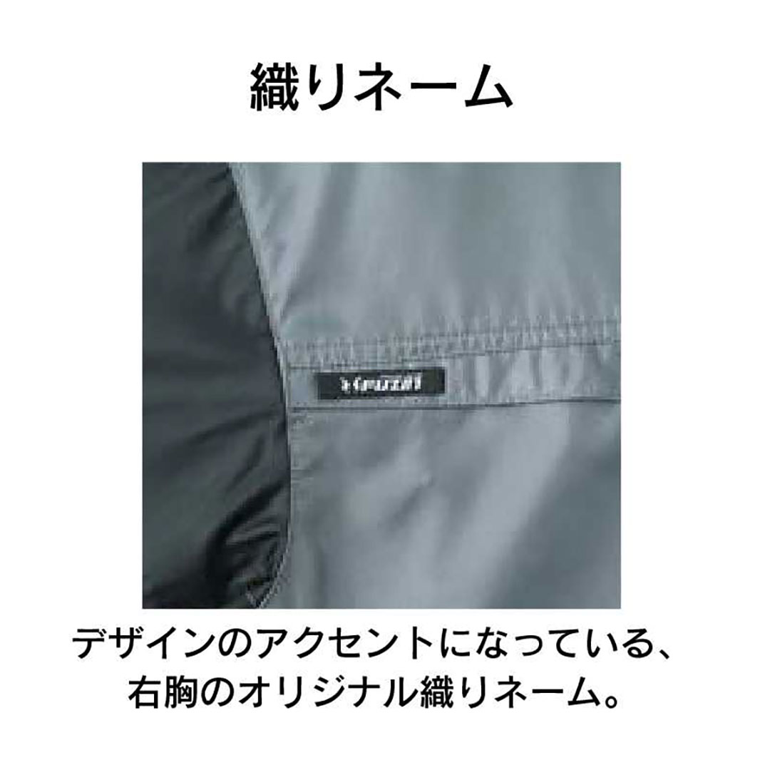 空調風神服 長袖 ブルゾン(服のみ) L レッド KF95900 サンエス EFウェア 作業着 空調ウェア