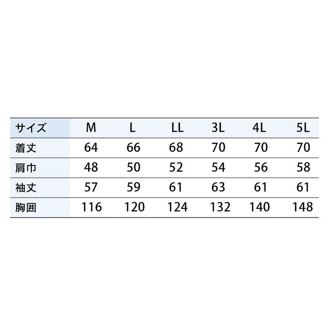 空調風神服 長袖 ブルゾン(服のみ) L レッド KF95900 サンエス EFウェア 作業着 空調ウェア