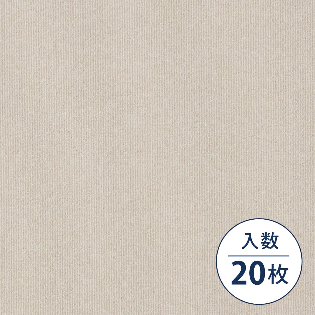 MJ-1000 業務用タイルカーペット MJ-1006 500×500×3（mm）【ケース販売】20枚入 スミノエインテリアプロダクツ