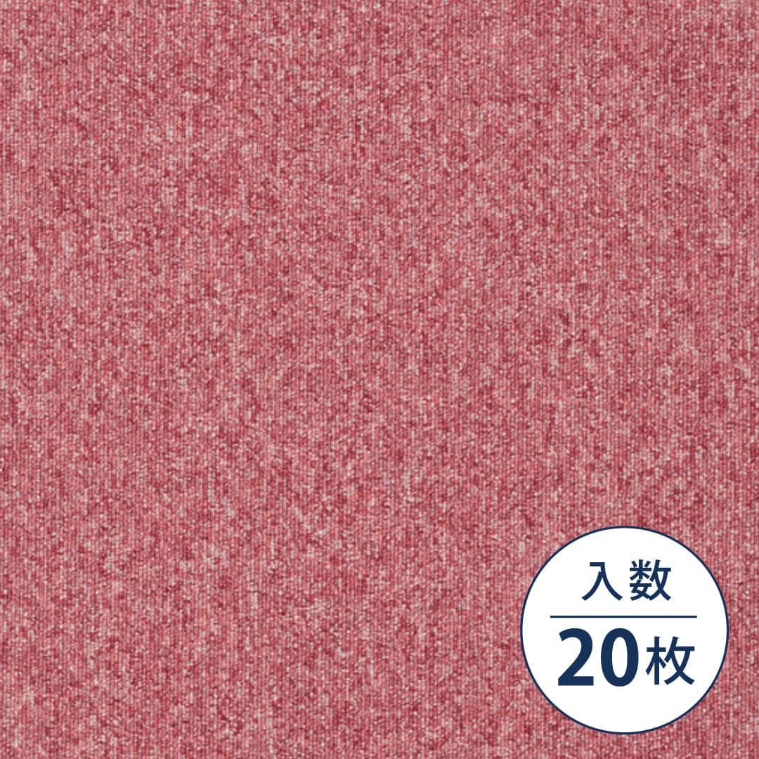 MJ-1000 業務用タイルカーペット MJ-1008 500×500×3（mm）【ケース販売】20枚入 スミノエインテリアプロダクツ