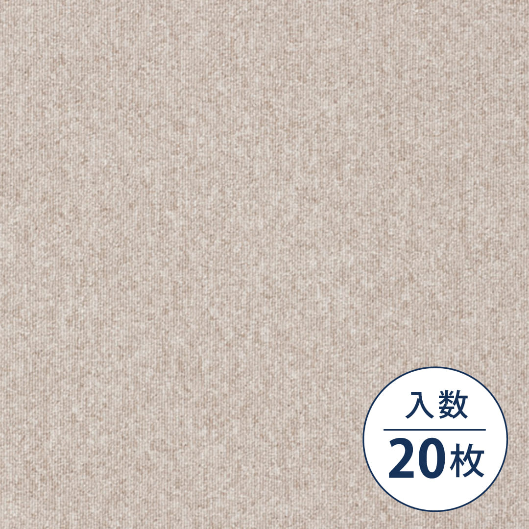 ECOS PX-3000 業務用タイルカーペット PX-3006 500×500×3（mm）【ケース販売】20枚入 スミノエインテリアプロダクツ