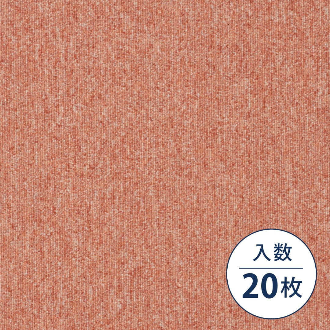 ECOS PX-3000 業務用タイルカーペット PX-3018 500×500×3（mm）【ケース販売】20枚入 スミノエインテリアプロダクツ