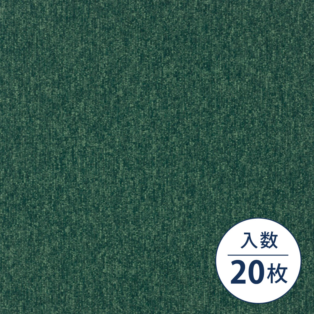 ECOS PX-3000 業務用タイルカーペット PX-3020 500×500×3（mm）【ケース販売】20枚入 スミノエインテリアプロダクツ