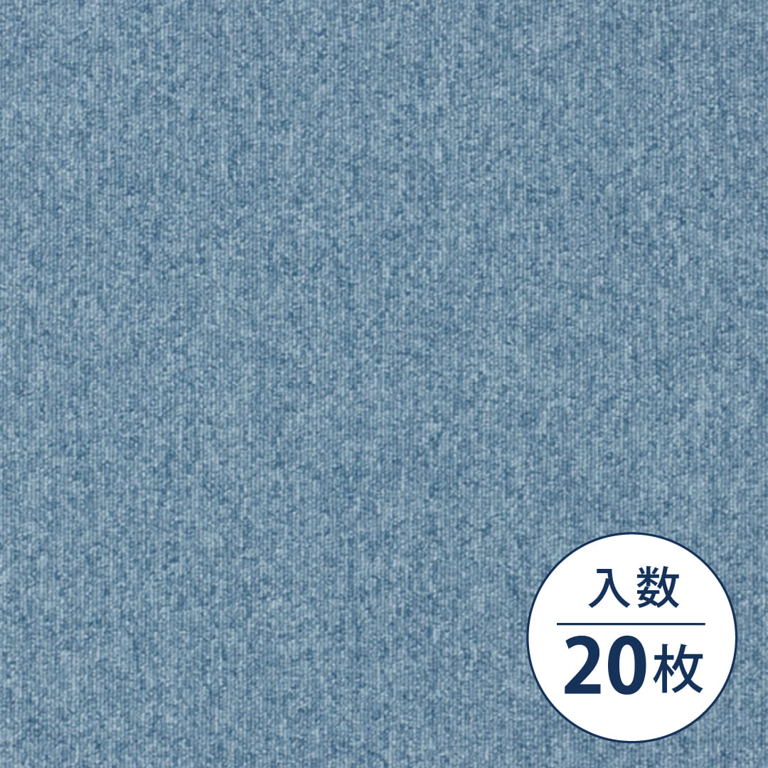 ECOS PX-3000 業務用タイルカーペット PX-3021 500×500×3（mm）【ケース販売】20枚入 スミノエインテリアプロダクツ