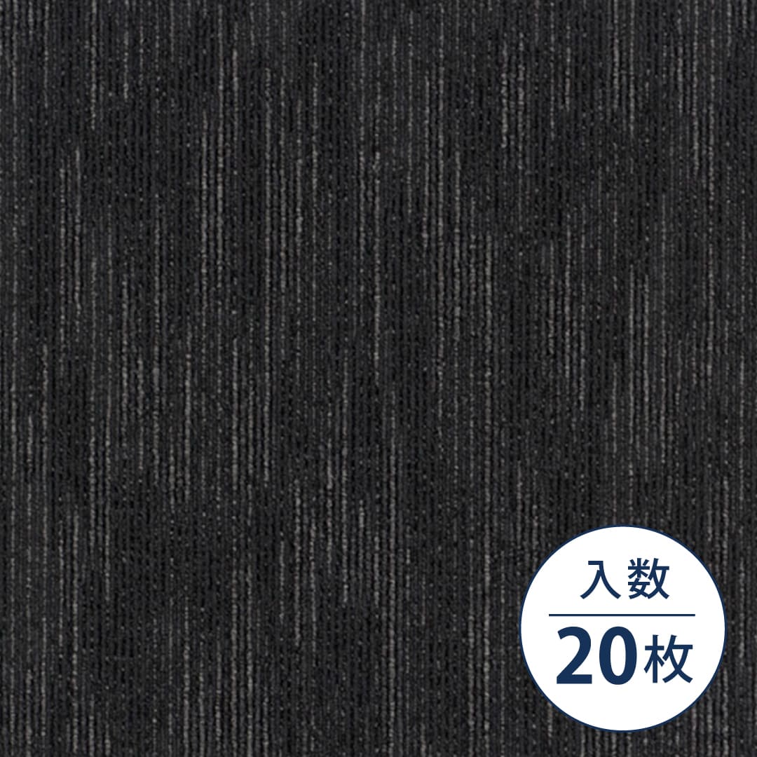 ECOS PX-5000 業務用タイルカーペット PX-5003 500×500×6.5（mm）【ケース販売】20枚入 スミノエインテリアプロダクツ