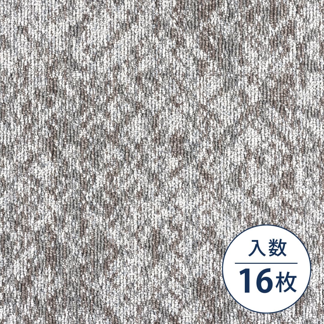 ECOS ID-1200 業務用タイルカーペット ID-1221 500×500×7.5（mm）【ケース販売】16枚入 スミノエインテリアプロダクツ