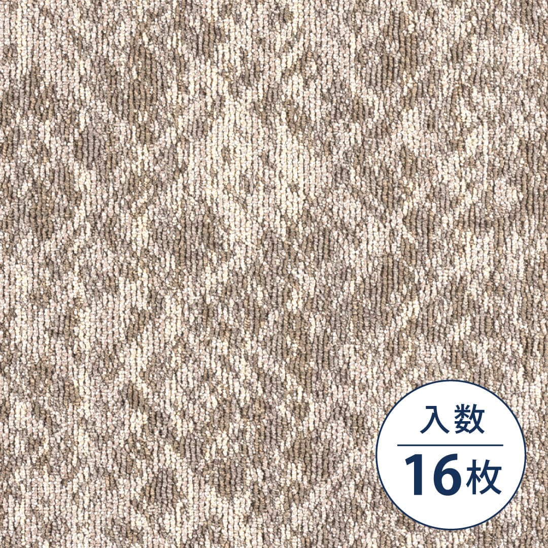 ECOS ID-1200 業務用タイルカーペット ID-1222 500×500×7.5（mm）【ケース販売】16枚入 スミノエインテリアプロダクツ
