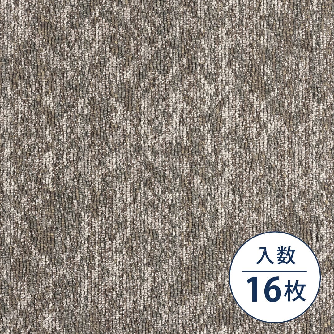 ECOS ID-1200 業務用タイルカーペット ID-1223 500×500×7.5（mm）【ケース販売】16枚入 スミノエインテリアプロダクツ