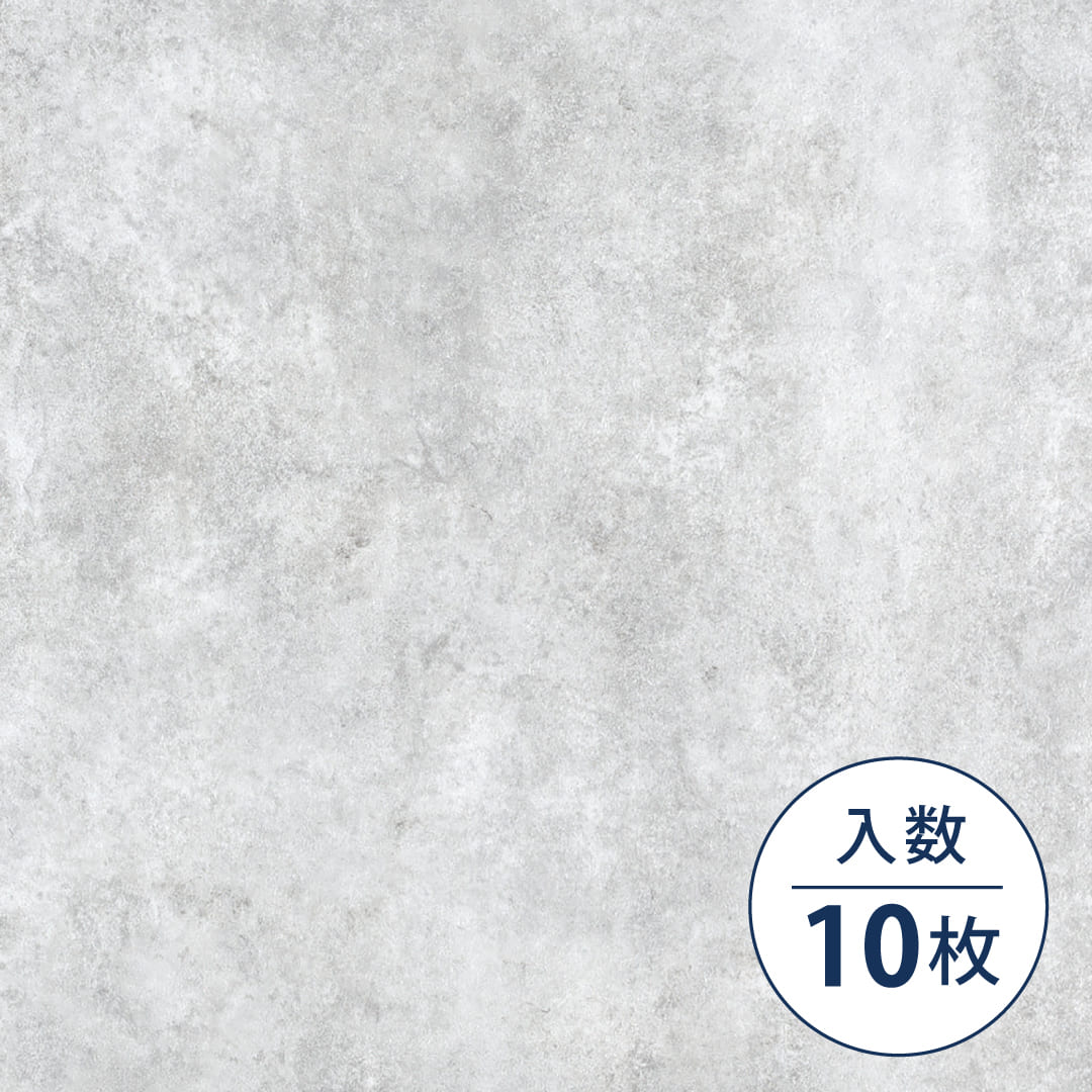 AVANCERA FLOOR STONE AF-5501 500×500×5（mm）【ケース販売】10枚入 スミノエインテリアプロダクツ 置敷きビニル床タイル