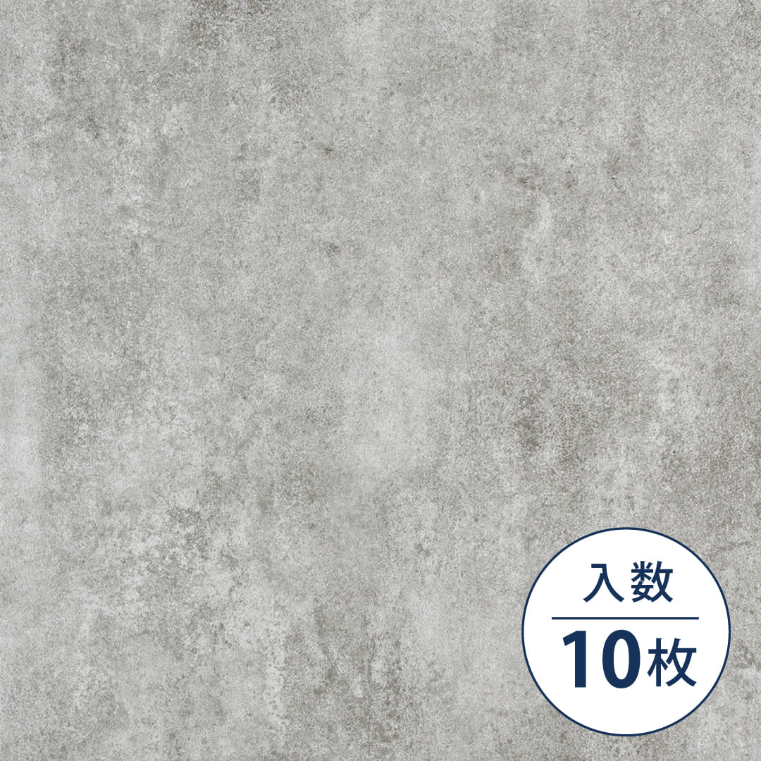 AVANCERA FLOOR STONE AF-5502 500×500×5（mm）【ケース販売】10枚入 スミノエインテリアプロダクツ 置敷きビニル床タイル