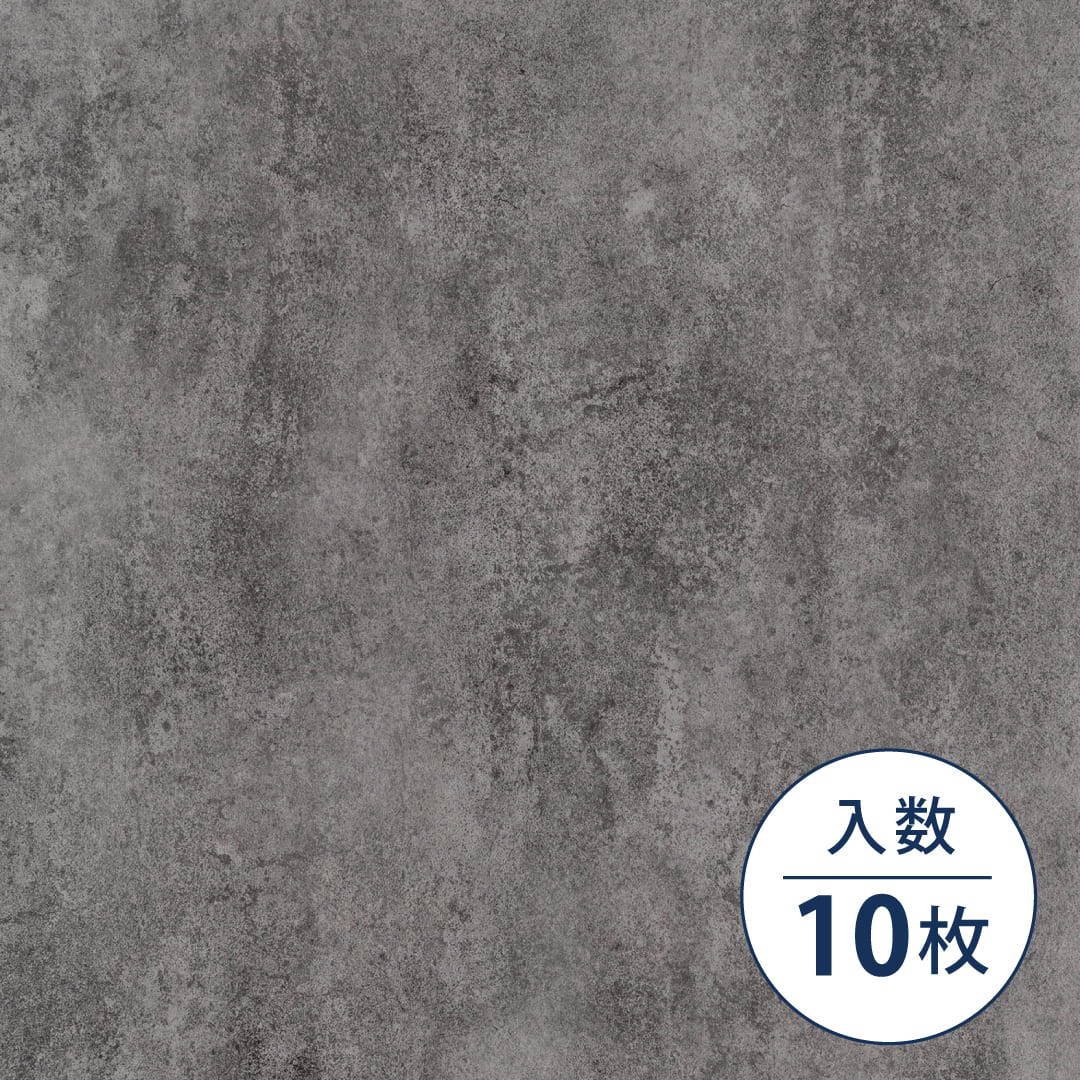 AVANCERA FLOOR STONE AF-5503 500×500×5（mm）【ケース販売】10枚入 スミノエインテリアプロダクツ 置敷きビニル床タイル