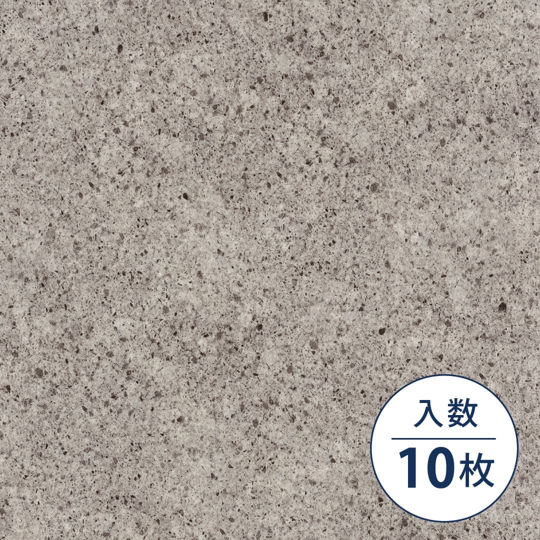 AVANCERA FLOOR STONE AF-5505 500×500×5（mm）【ケース販売】10枚入 スミノエインテリアプロダクツ 置敷きビニル床タイル
