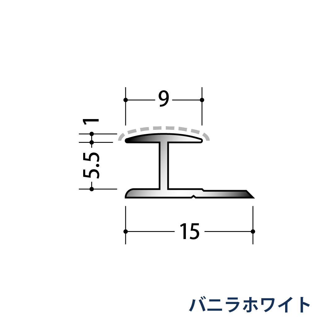 アルミアクリルペイントジョイナー Ｈ型 アルミ5HA カラー 54212 2.73m バニラホワイト 創建【法人限定】