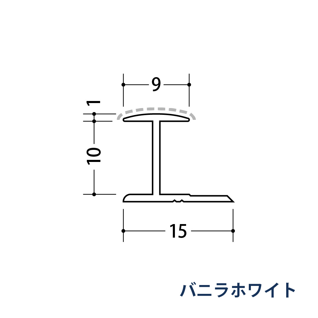 アルミアクリルペイントジョイナー Ｈ型 アルミ9HA カラー 54215 2.73m バニラホワイト 創建【法人限定】