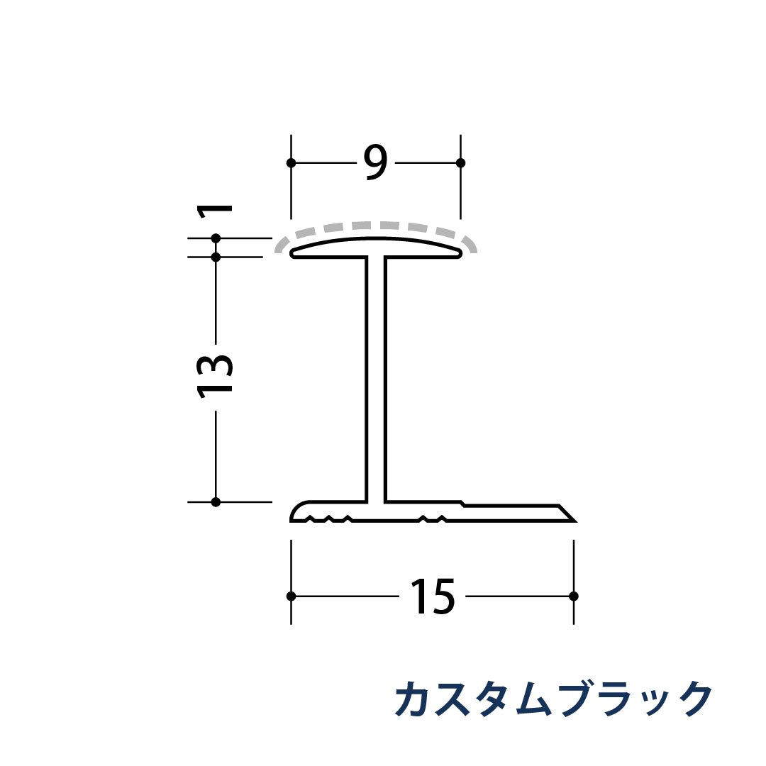 アルミアクリルペイントジョイナー Ｈ型 アルミ12HA カラー 54217 2.73m カスタムブラック 創建【法人限定】