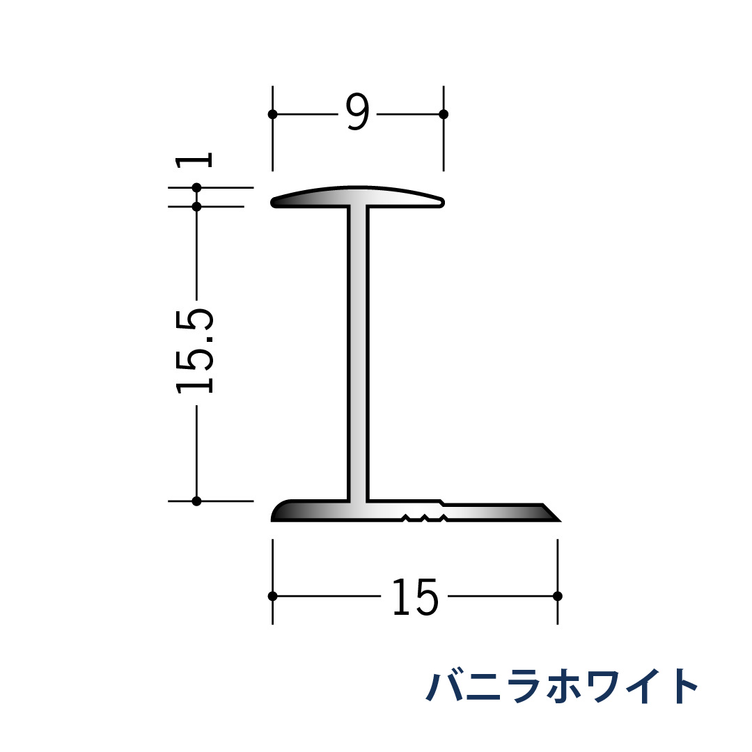 アルミアクリルペイントジョイナー Ｈ型 アルミ15HA カラー 54218 2.73m バニラホワイト 創建【法人限定】