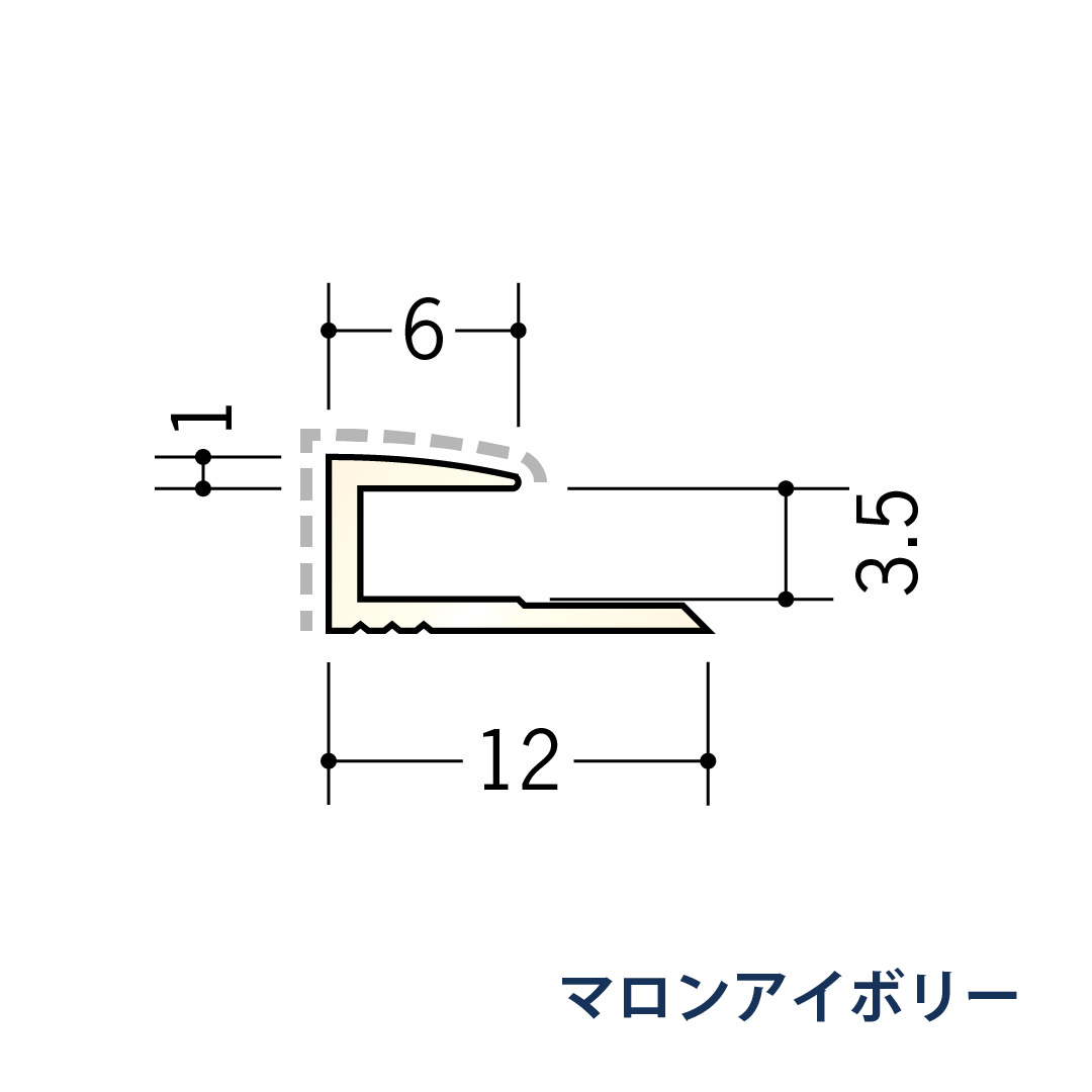 アルミアクリルペイントジョイナー コ型 アルミ3CA カラー 54200 2.73m マロンアイボリー 創建【法人限定】