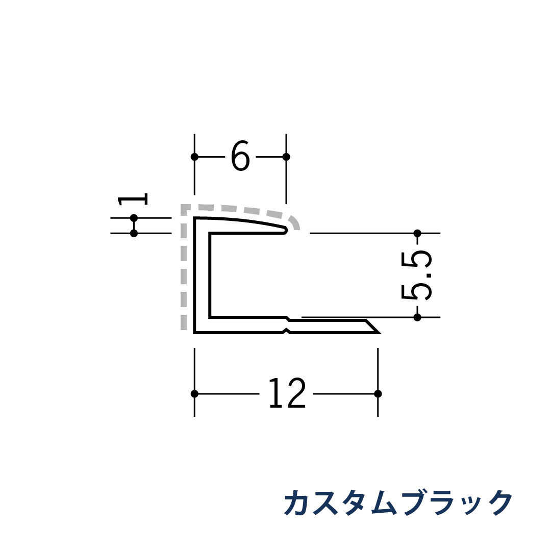 アルミアクリルペイントジョイナー コ型 アルミ5CA カラー 54202 2.73m カスタムブラック 創建【法人限定】