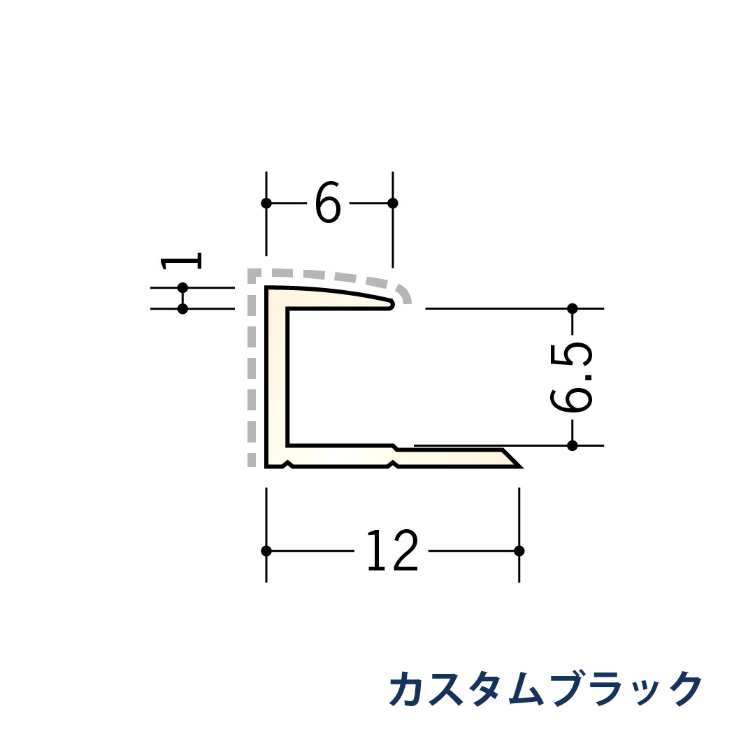 アルミアクリルペイントジョイナー コ型 アルミ6CA カラー 54203 2.73m カスタムブラック 創建【法人限定】