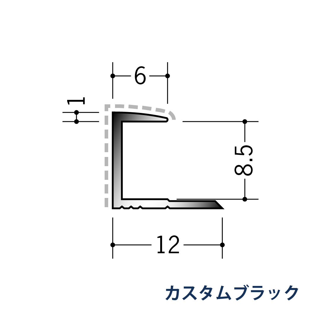 アルミアクリルペイントジョイナー コ型 アルミ8CA カラー 54204 2.73m カスタムブラック 創建【法人限定】