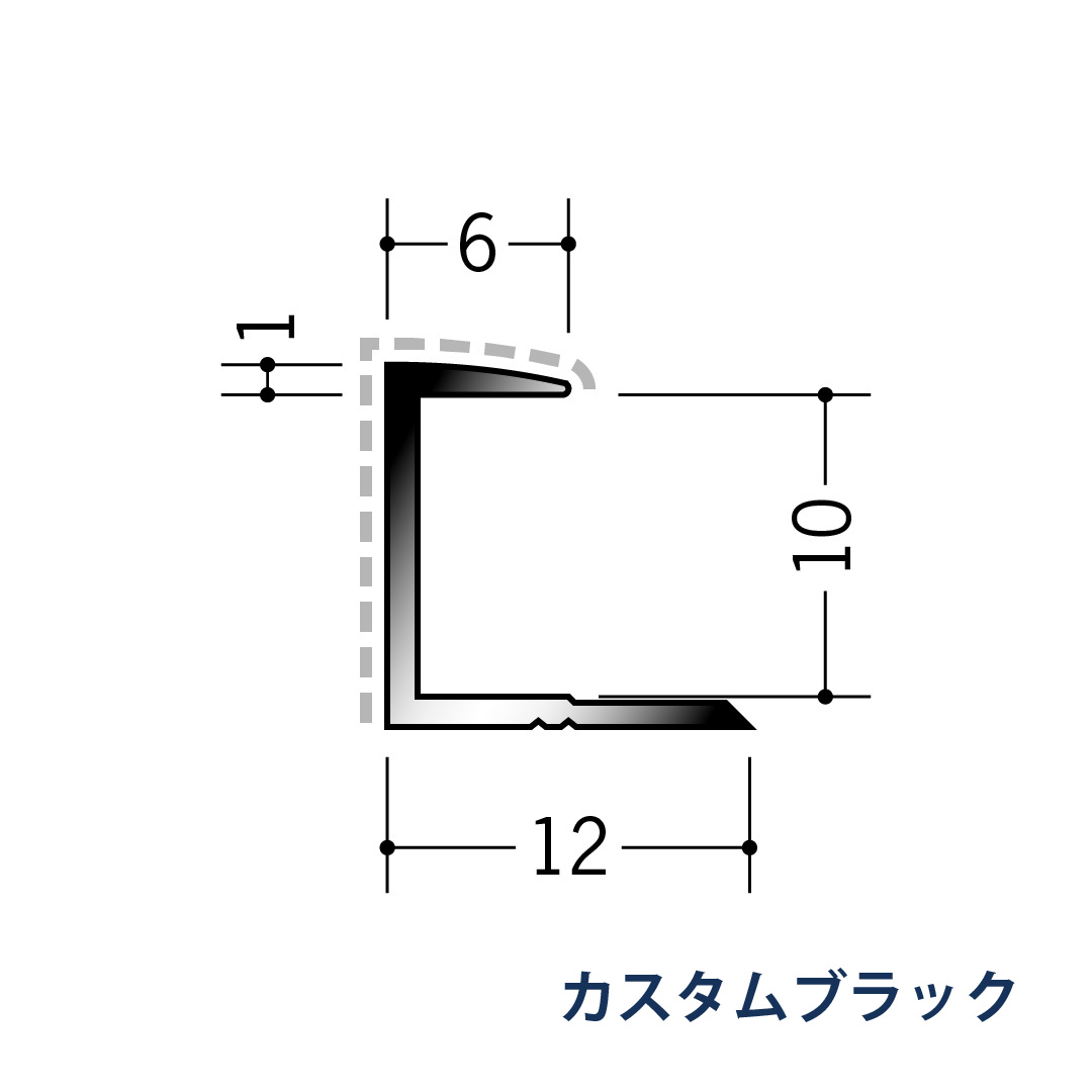 アルミアクリルペイントジョイナー コ型 アルミ9CA カラー 54205 2.73m カスタムブラック 創建【法人限定】