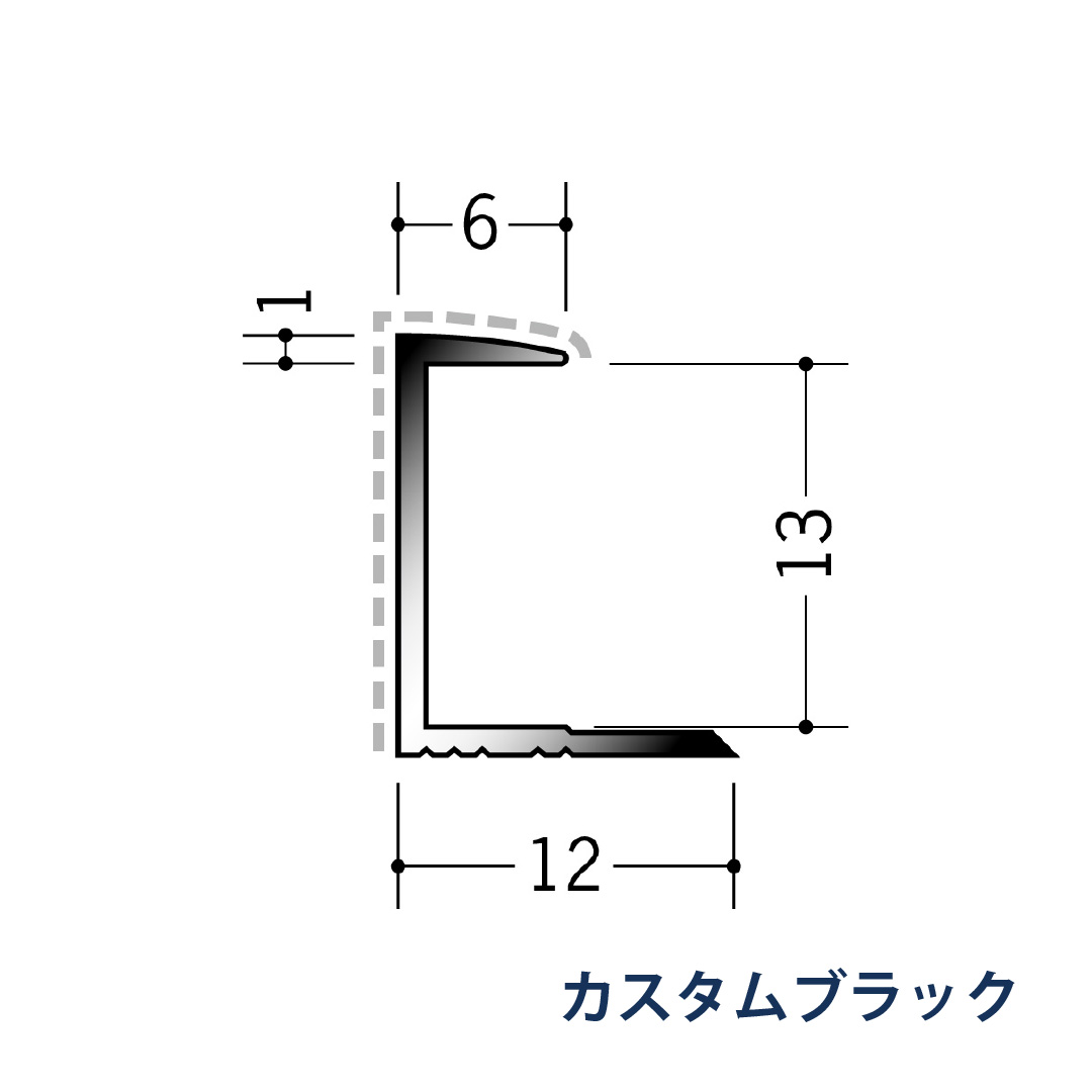 アルミアクリルペイントジョイナー コ型 アルミ12CA カラー 54207 2.73m カスタムブラック 創建【法人限定】