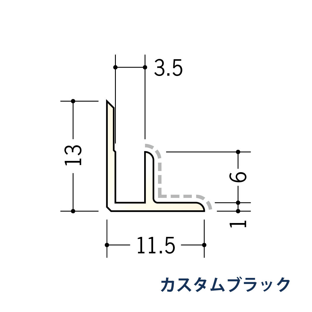 アルミアクリルペイントジョイナー 入隅 アルミ3ABカラー 50130 2.73m カスタムブラック 創建【法人限定】