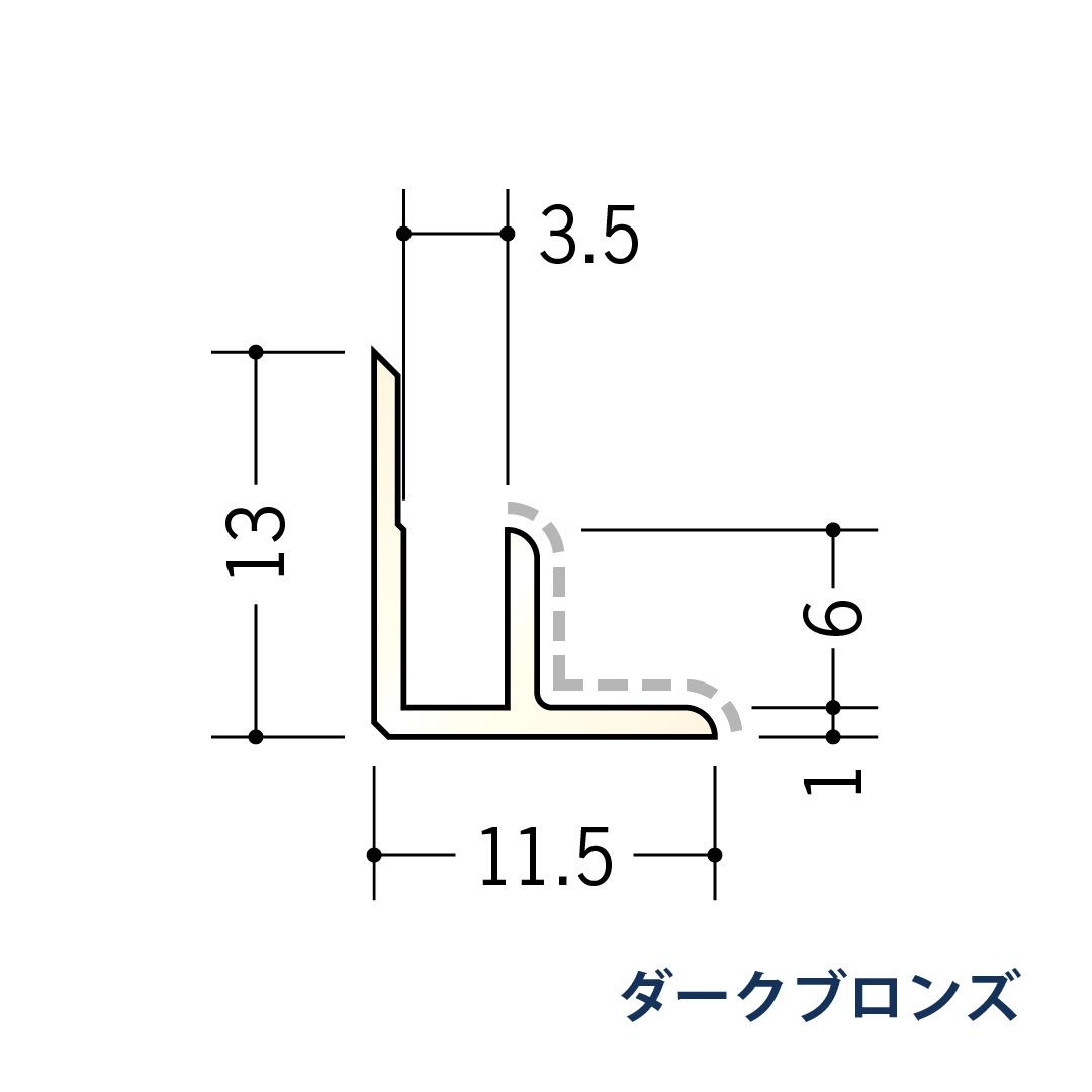 アルミアクリルペイントジョイナー 入隅 アルミ3ABカラー 50130 2.73m ダークブロンズ 創建【法人限定】