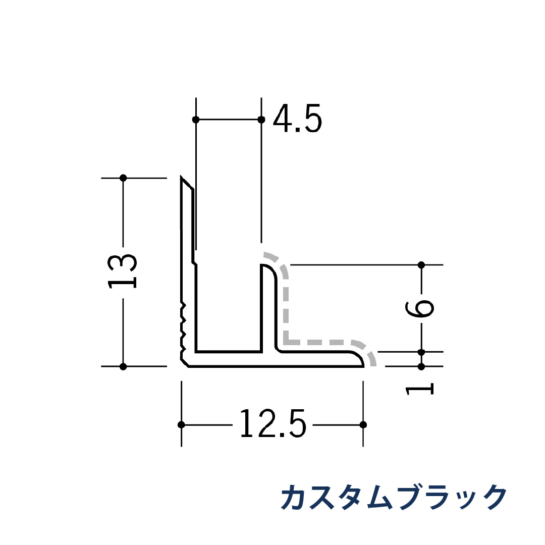 アルミアクリルペイントジョイナー 入隅 アルミ4ABカラー 50131 2.73m カスタムブラック 創建【法人限定】