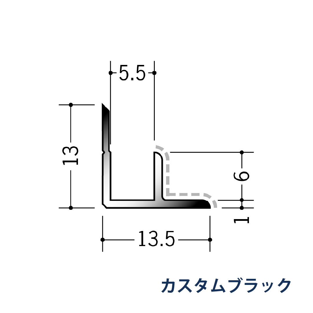 アルミアクリルペイントジョイナー 入隅 アルミ5ABカラー 50132 2.73m カスタムブラック 創建【法人限定】