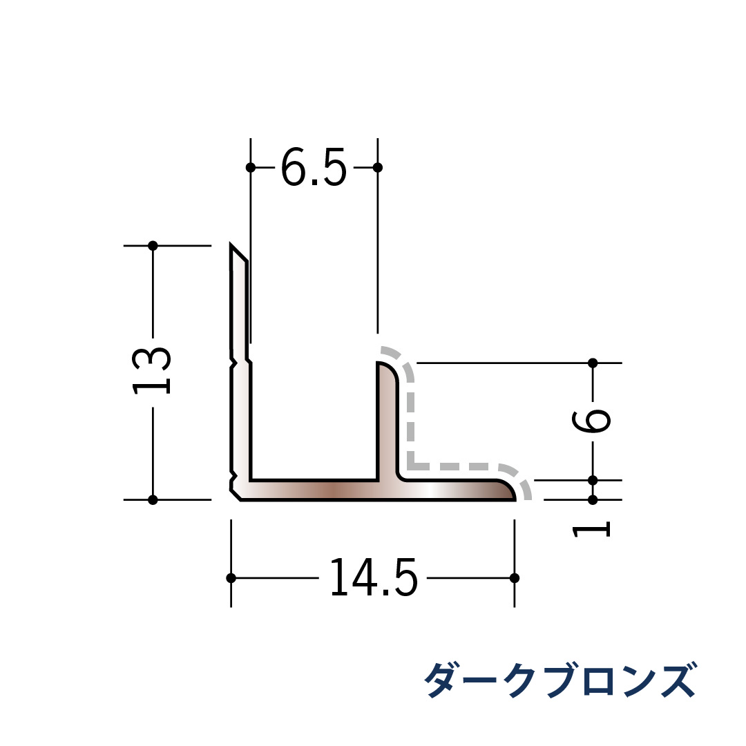 アルミアクリルペイントジョイナー 入隅 アルミ6ABカラー 50133 2.73m ダークブロンズ 創建【法人限定】