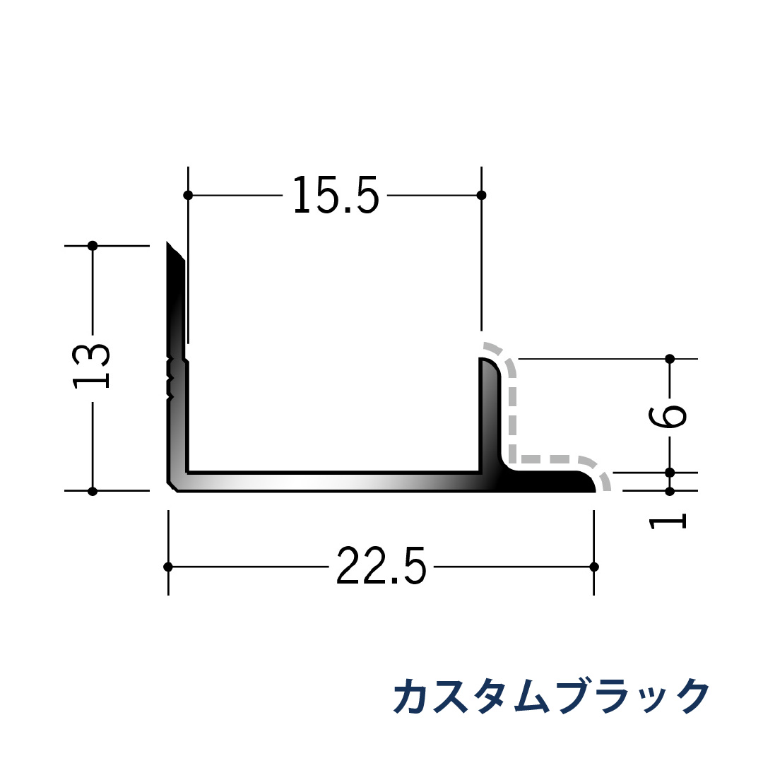 アルミアクリルペイントジョイナー 入隅 アルミ15ABカラー 50138 2.73m カスタムブラック 創建【法人限定】