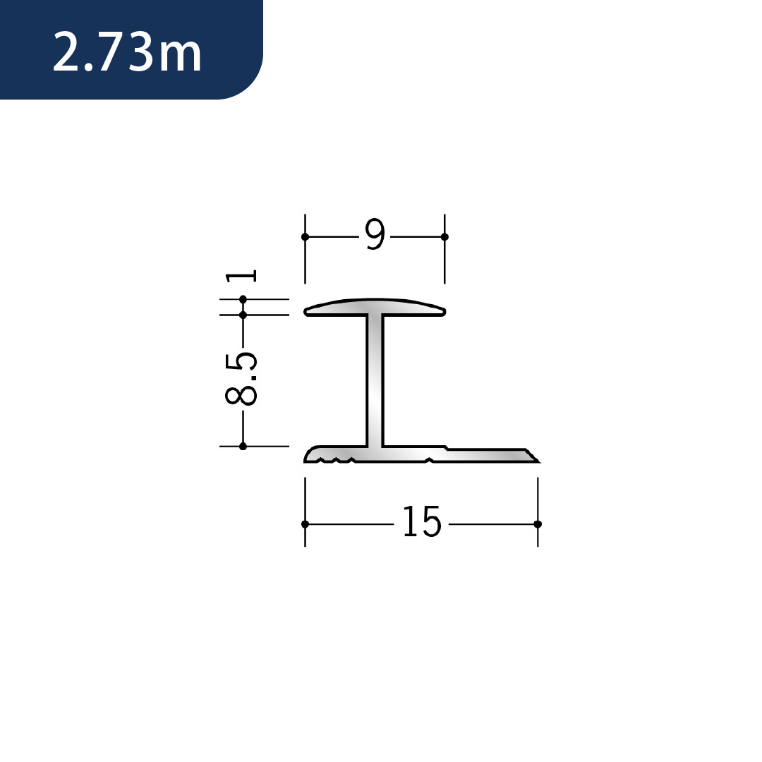 アルミＨ型ジョイナー アルミ8HA 54096 2.73m アルマイトシルバー 創建【法人限定】