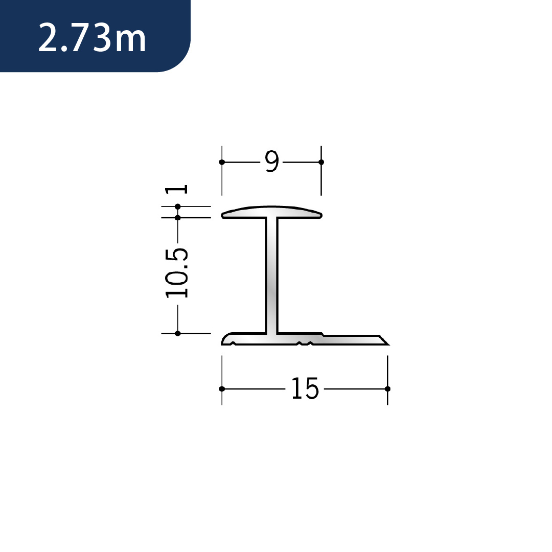 アルミＨ型ジョイナー アルミ10HA 54098 2.73m アルマイトシルバー 創建【法人限定】